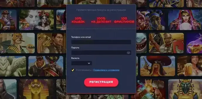 Вавада тіркеу Вавада тіркелу
